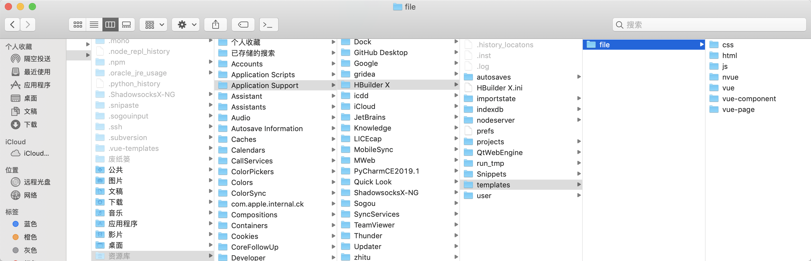 HBuilder 新建模板